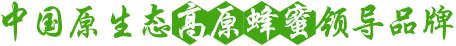 不只是甜蜜，更是健康！
